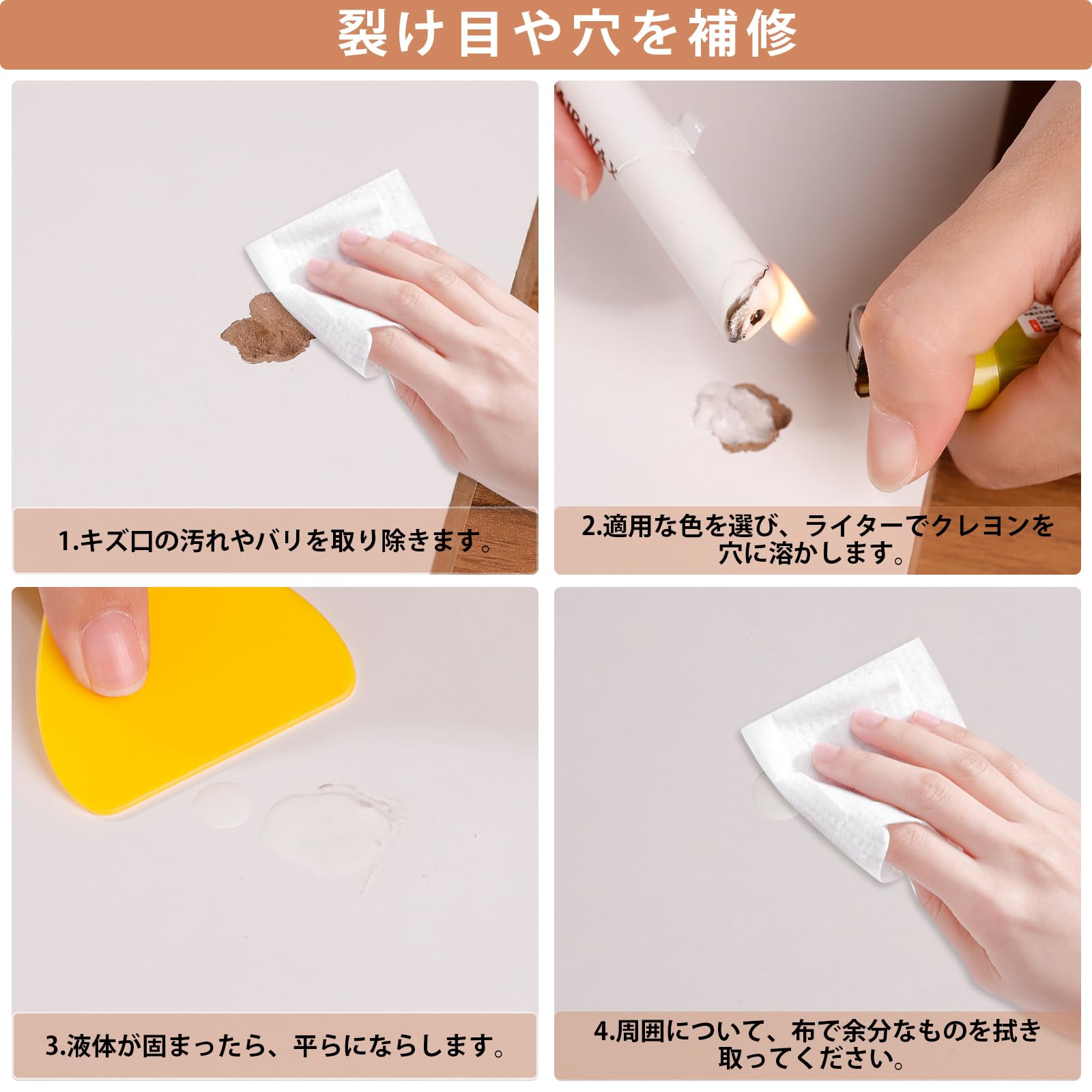 DEWEL 家具・フローリング用補修クレヨン6色セット ネジ穴・キズ・剥がれ補修に